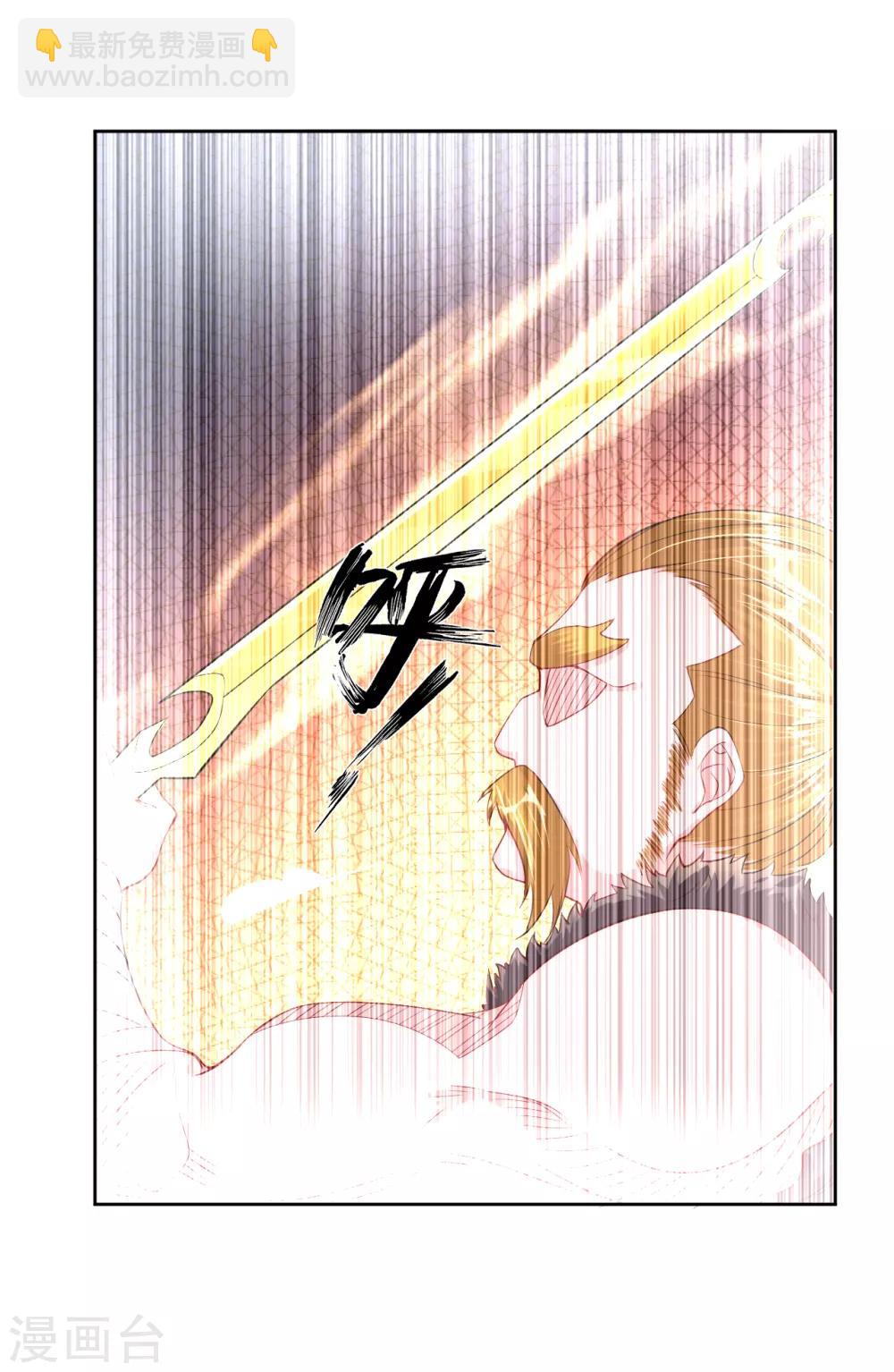 逆天戰神 - 第19話 無情劍斷劍 - 1