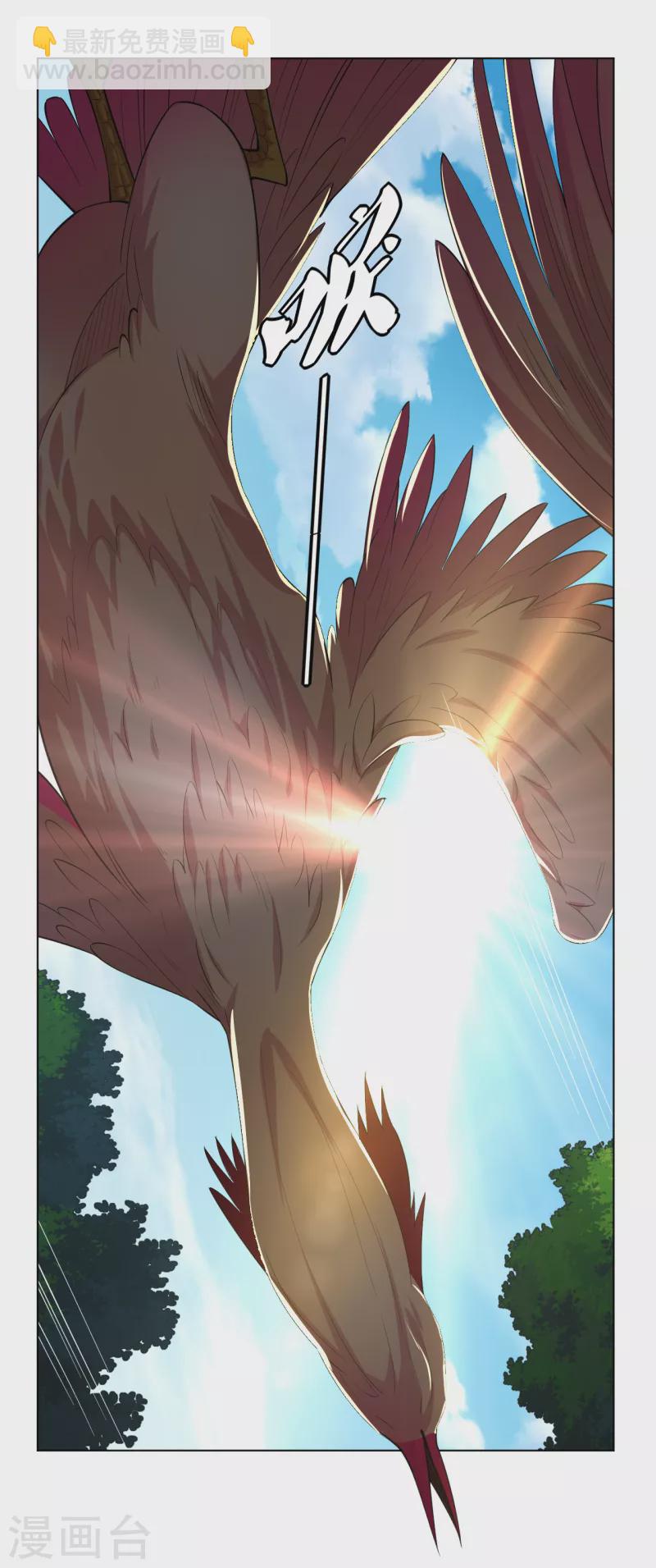 逆天戰神 - 第209話 救逍遙 - 3