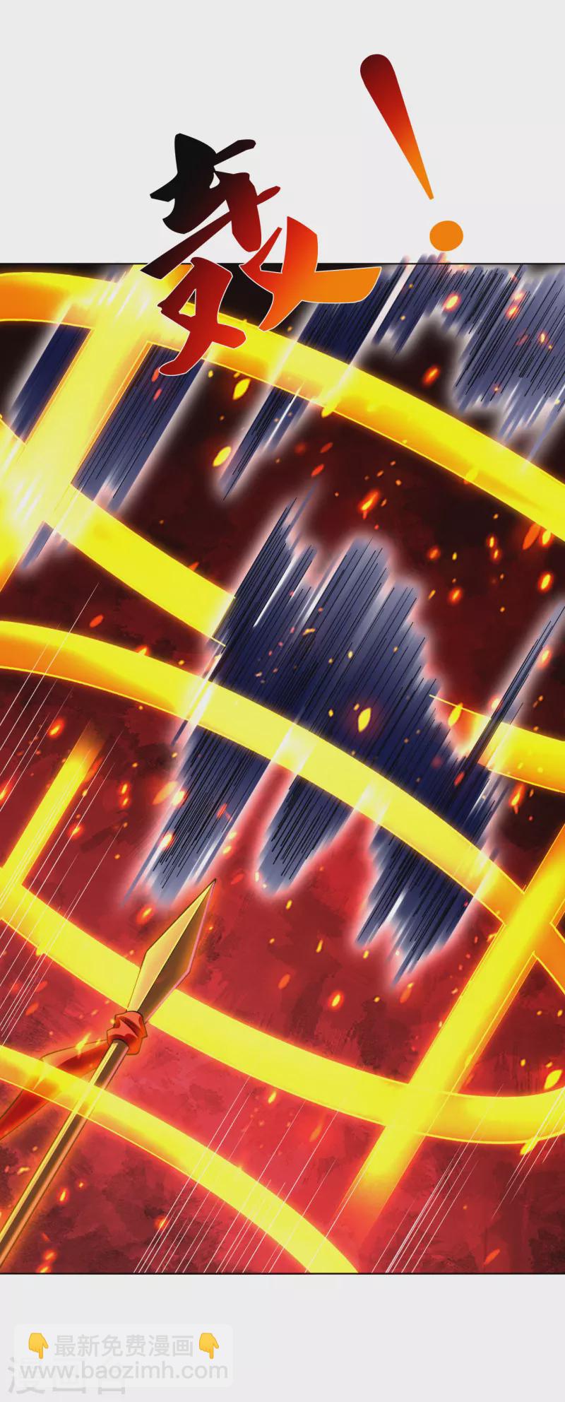 逆天戰神 - 第213話 大禮 - 3