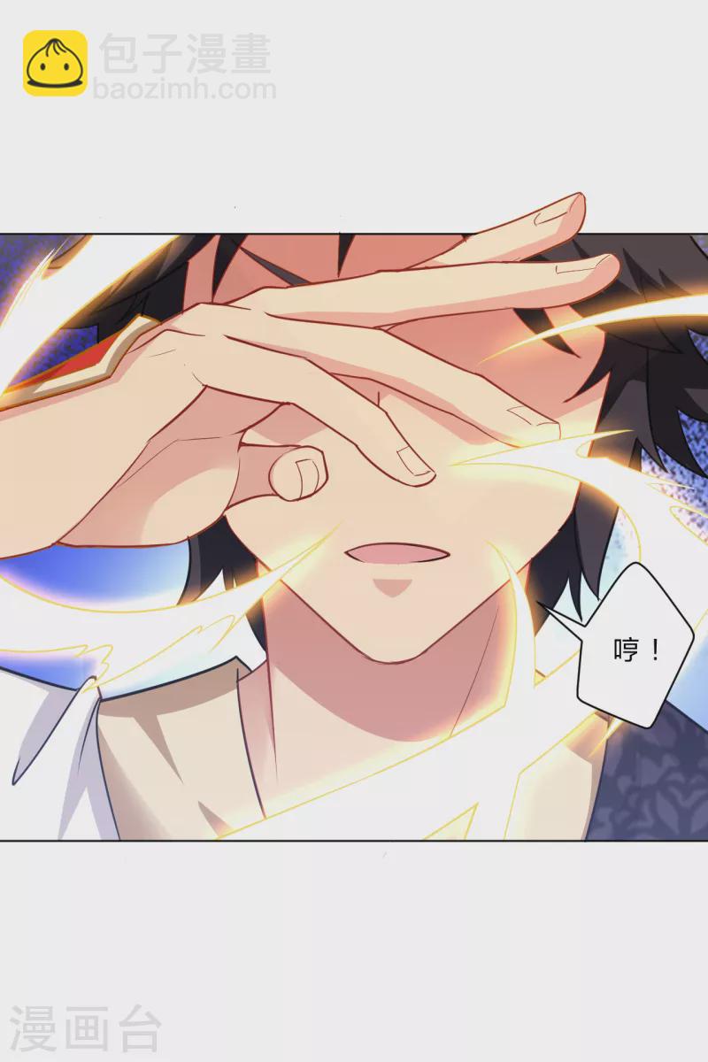 逆天戰神 - 第217話 石戒新主 - 1