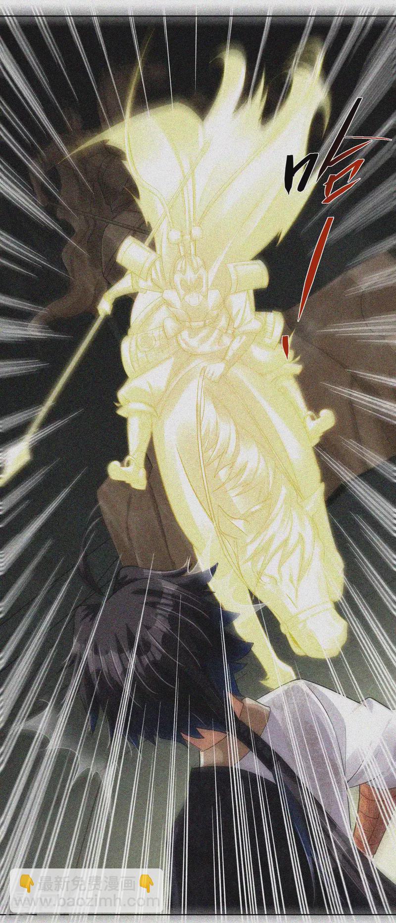 逆天戰神 - 第217話 石戒新主 - 6