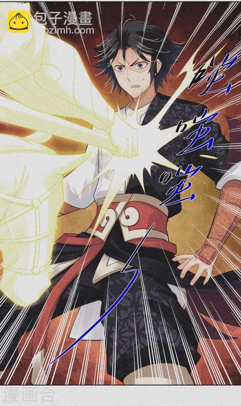 逆天戰神 - 第217話 石戒新主 - 2