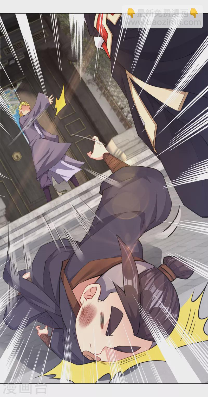 逆天戰神 - 第221話 葉家外嫡子 - 5