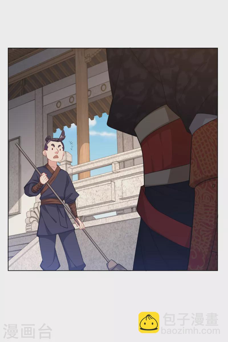 逆天戰神 - 第221話 葉家外嫡子 - 1