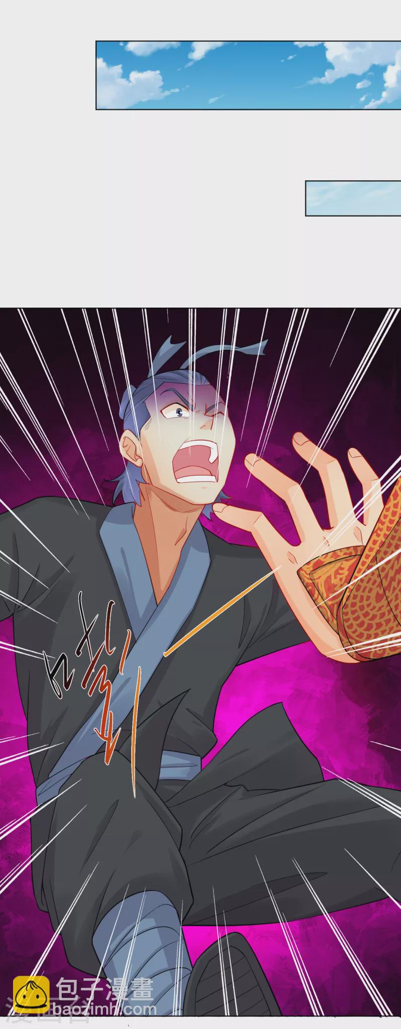 逆天戰神 - 第225話 見葉柔 - 3