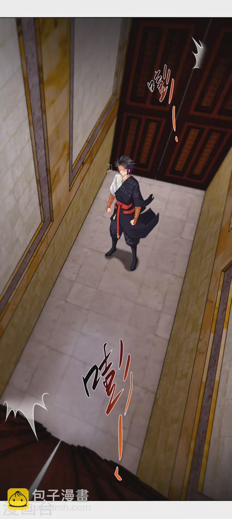 逆天戰神 - 第231話 加料 - 1