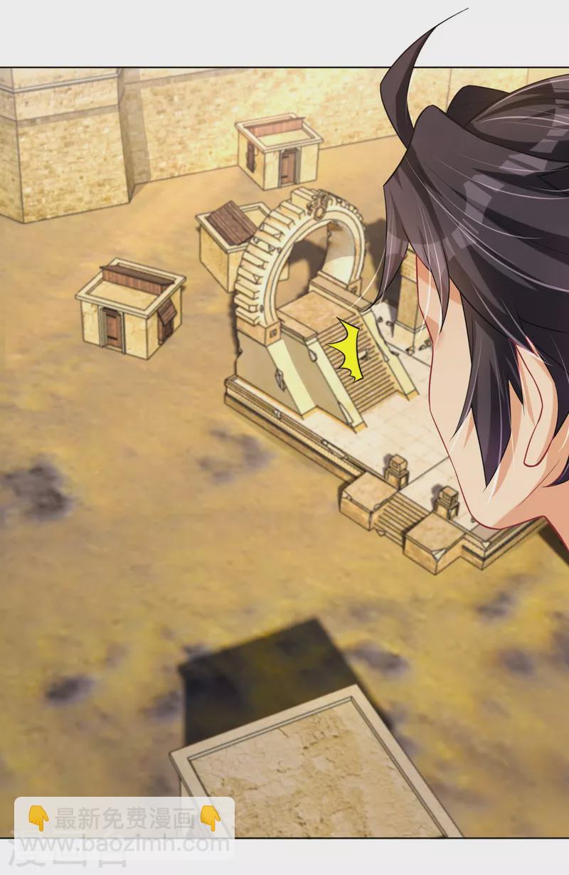 逆天戰神 - 第233話 逝去的青春 - 1