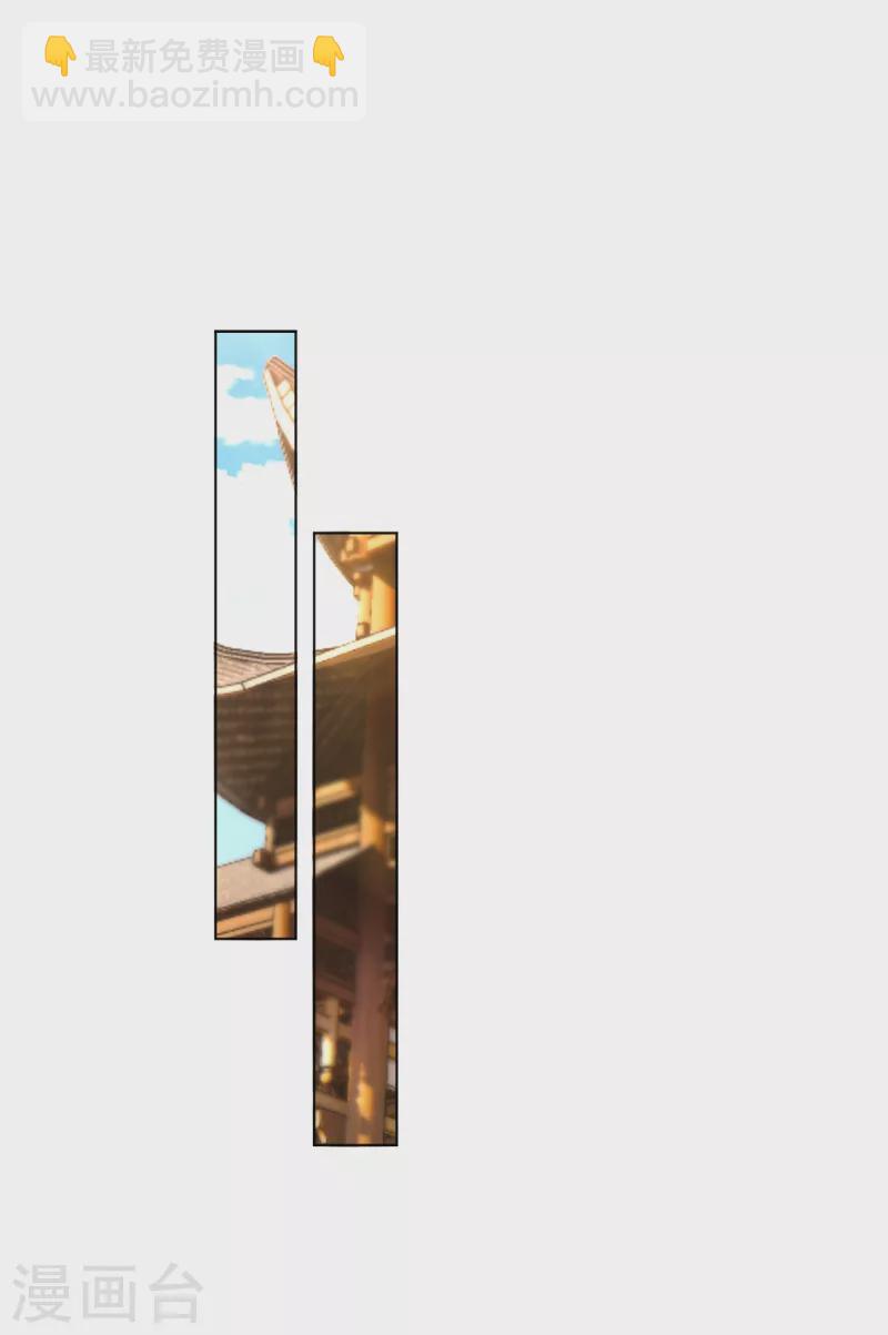 逆天戰神 - 第236話 百家大宴 - 5