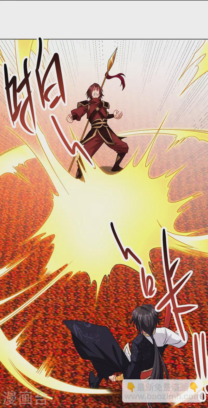 逆天戰神 - 第240話 不過如此！ - 2