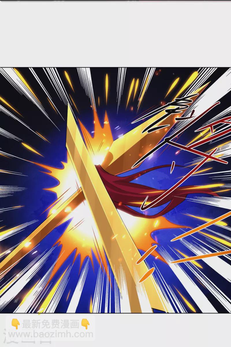 逆天戰神 - 第240話 不過如此！ - 2