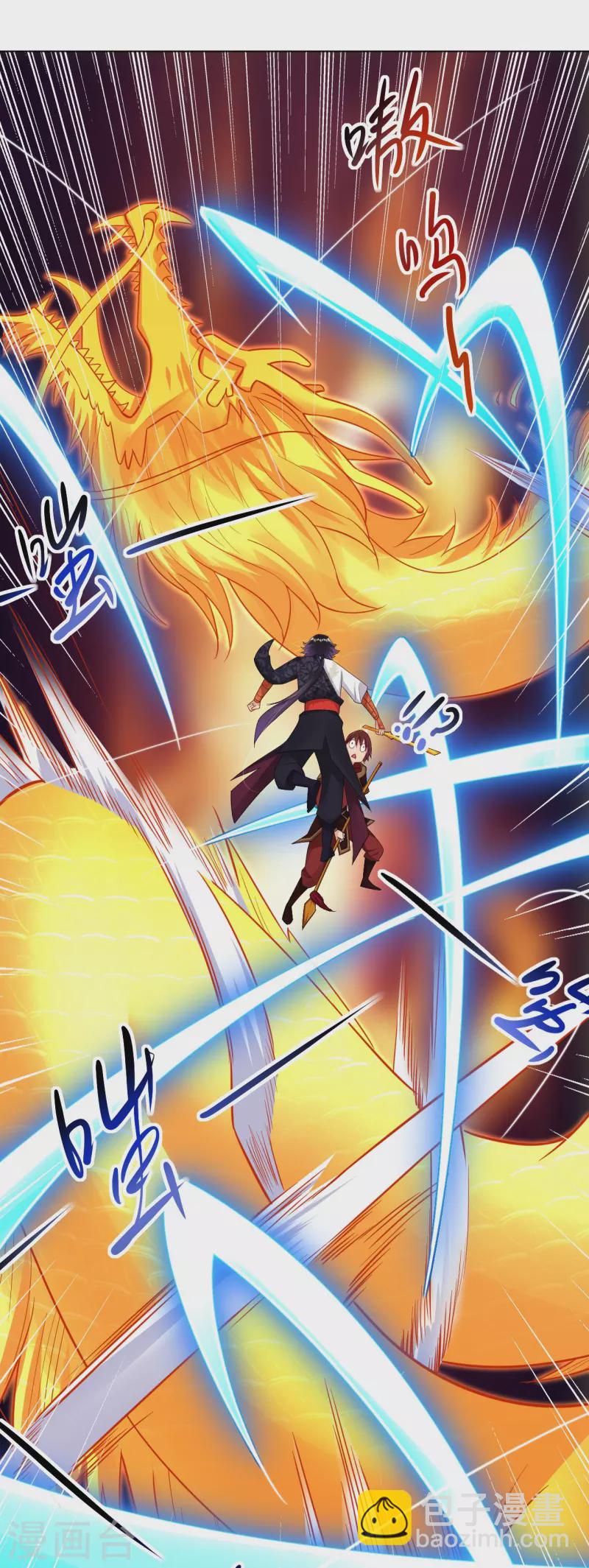 逆天戰神 - 第240話 不過如此！ - 3