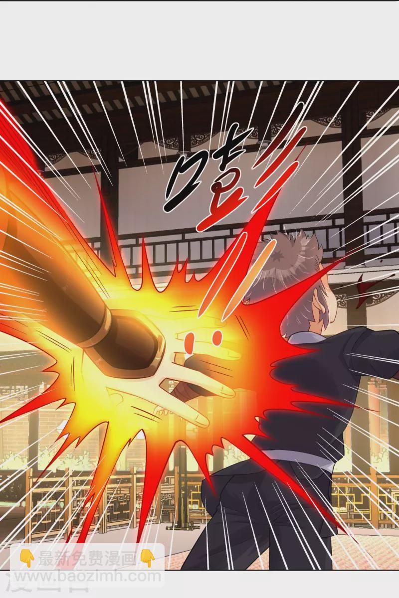 逆天戰神 - 第240話 不過如此！ - 3