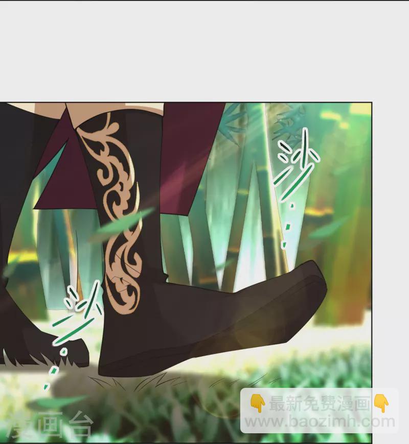 逆天戰神 - 第246話 氣息 - 4