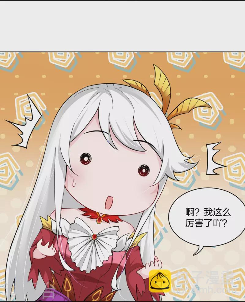 逆天戰神 - 第252話 仙魔決 - 4