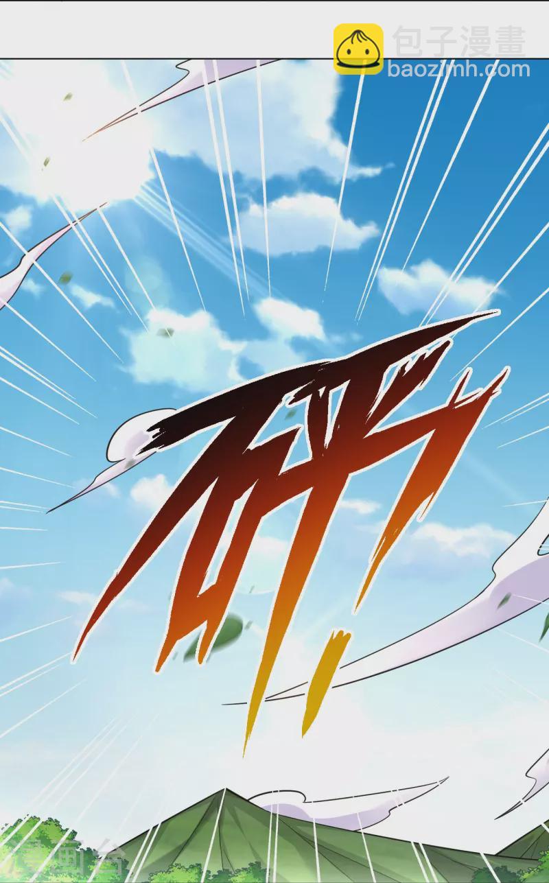 逆天戰神 - 第254話 廢人？ - 6