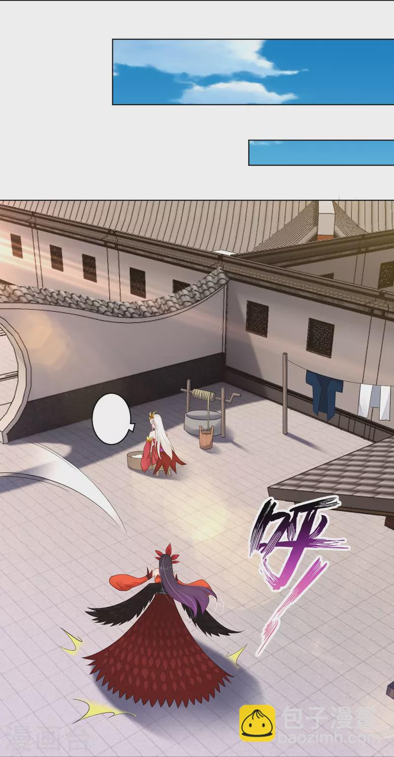 逆天戰神 - 第258話 相見 - 1