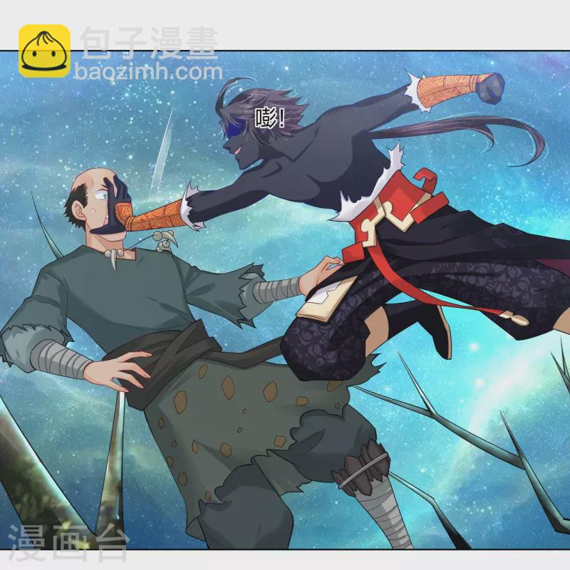 逆天戰神 - 第260話 陣靈之人 - 6