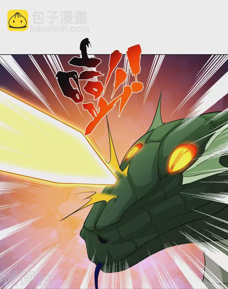 逆天戰神 - 第260話 陣靈之人 - 2