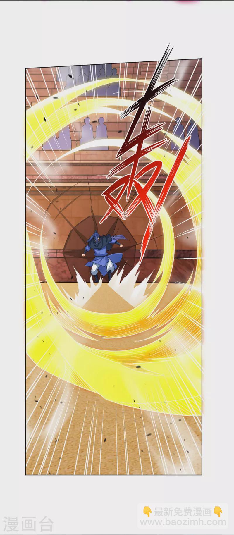 逆天戰神 - 第264話 靈陣王 - 3