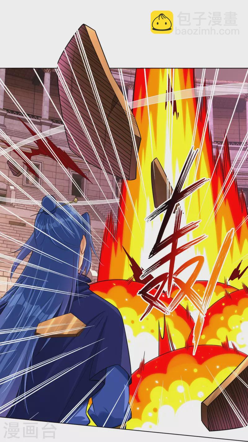 逆天戰神 - 第264話 靈陣王 - 2