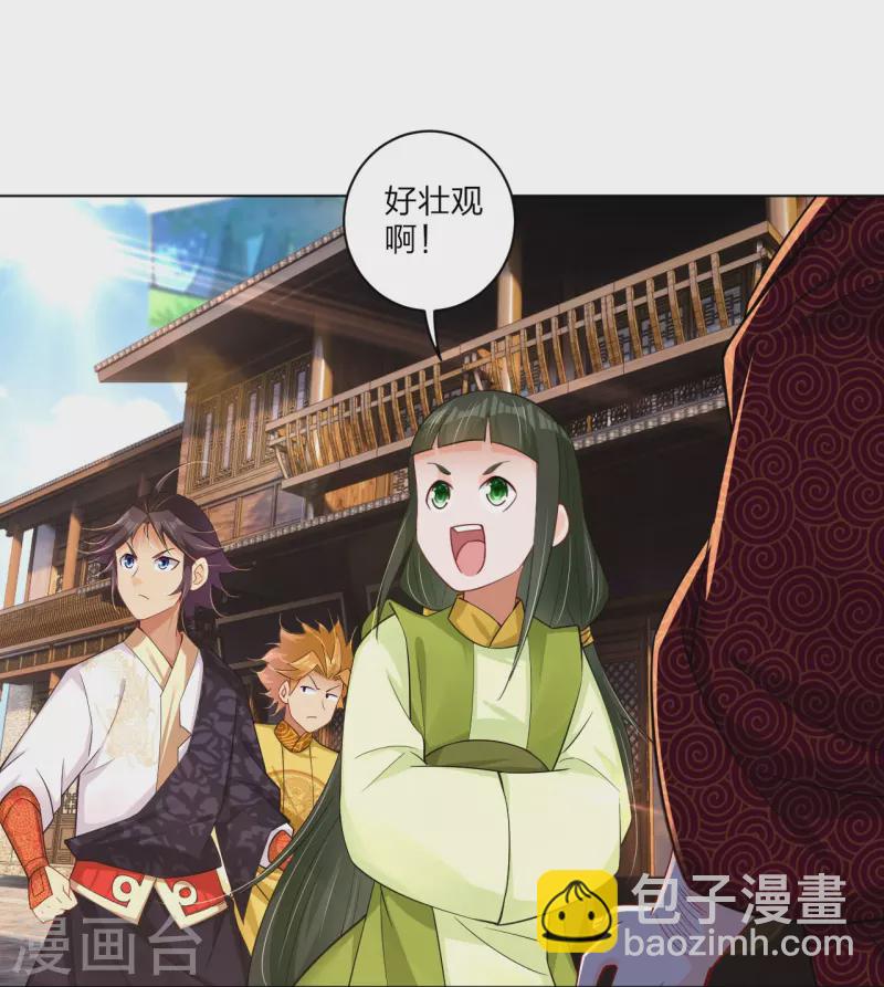 逆天戰神 - 第268話 八荒盛會 - 5