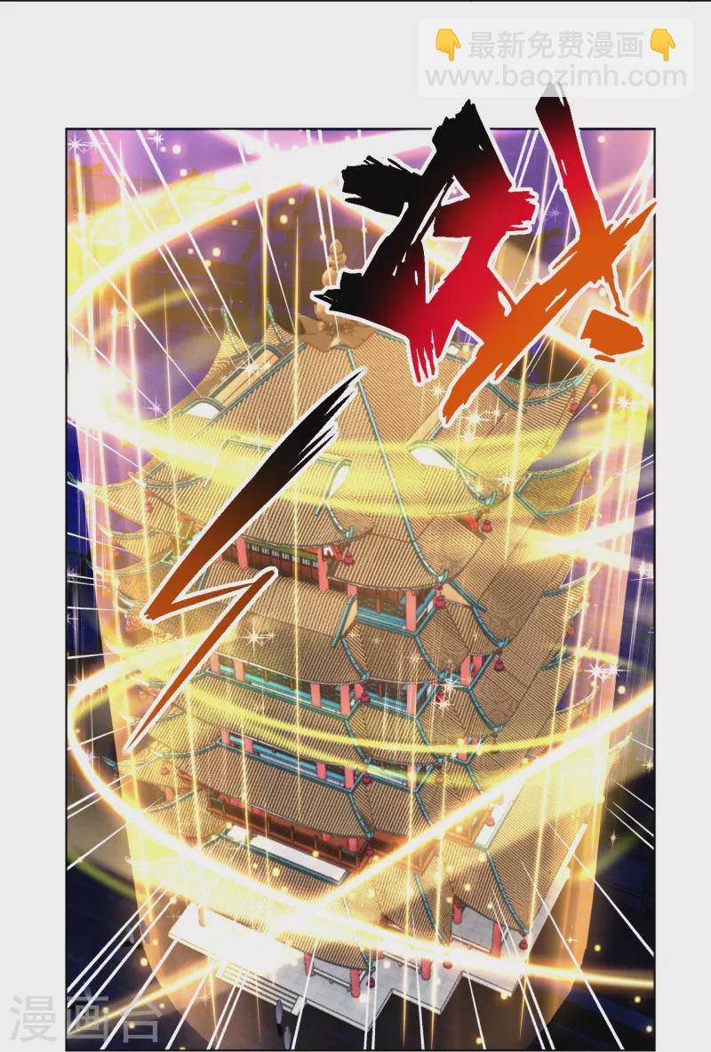 逆天戰神 - 第272話 更甚從前 - 2