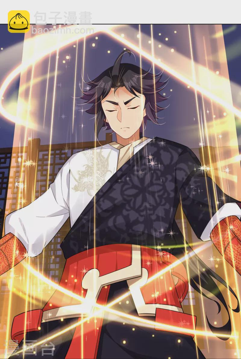 逆天戰神 - 第272話 更甚從前 - 3