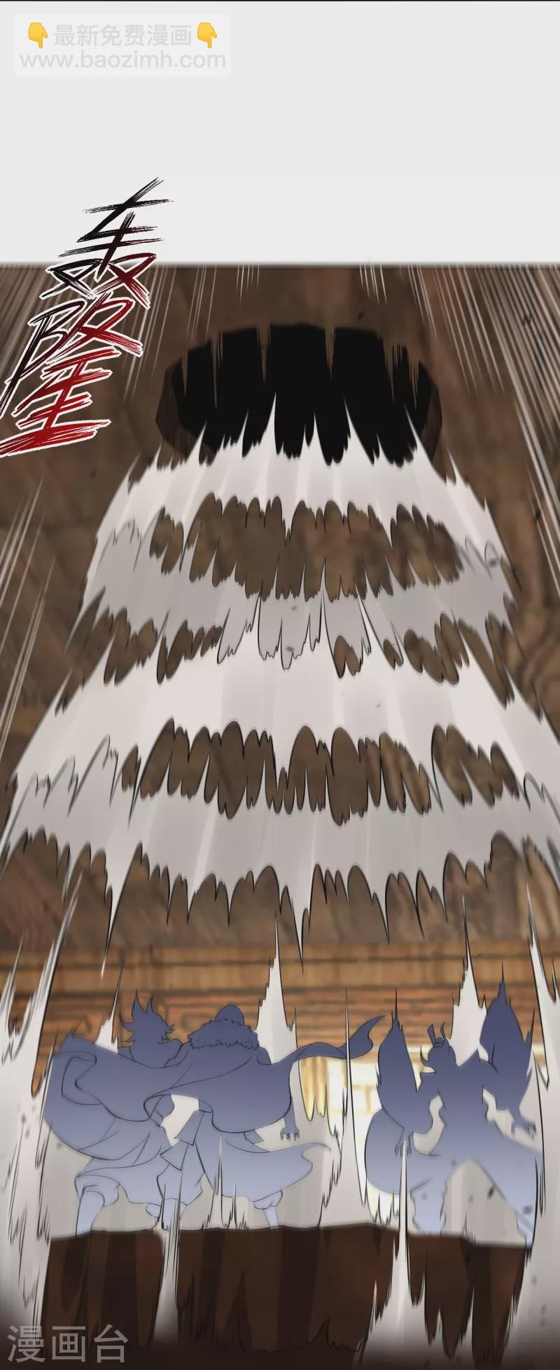 逆天戰神 - 第277話 上官家VS煉丹師 - 5