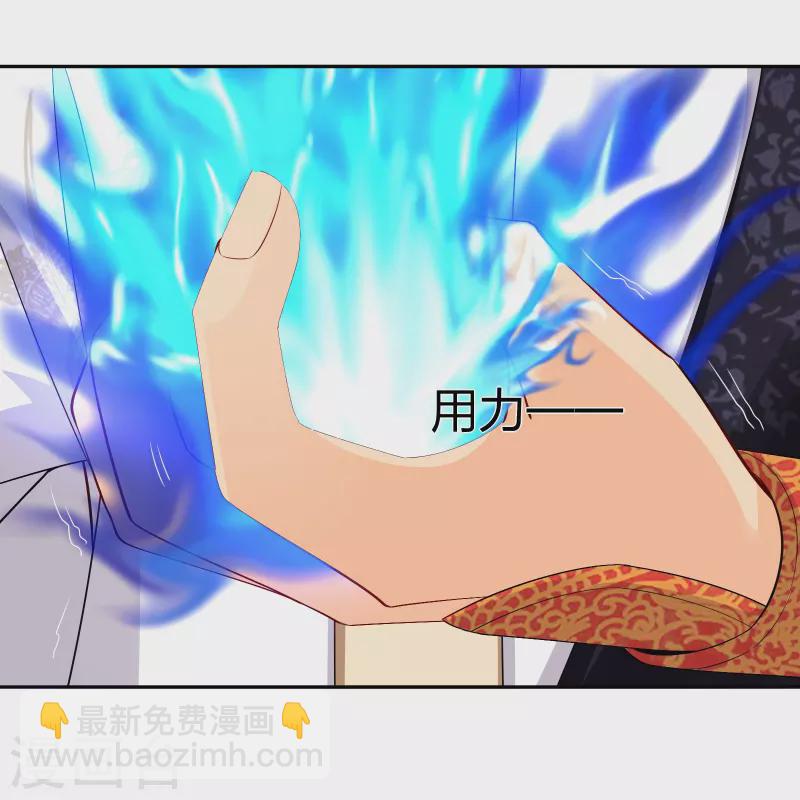 逆天戰神 - 第289話 煉化 - 2