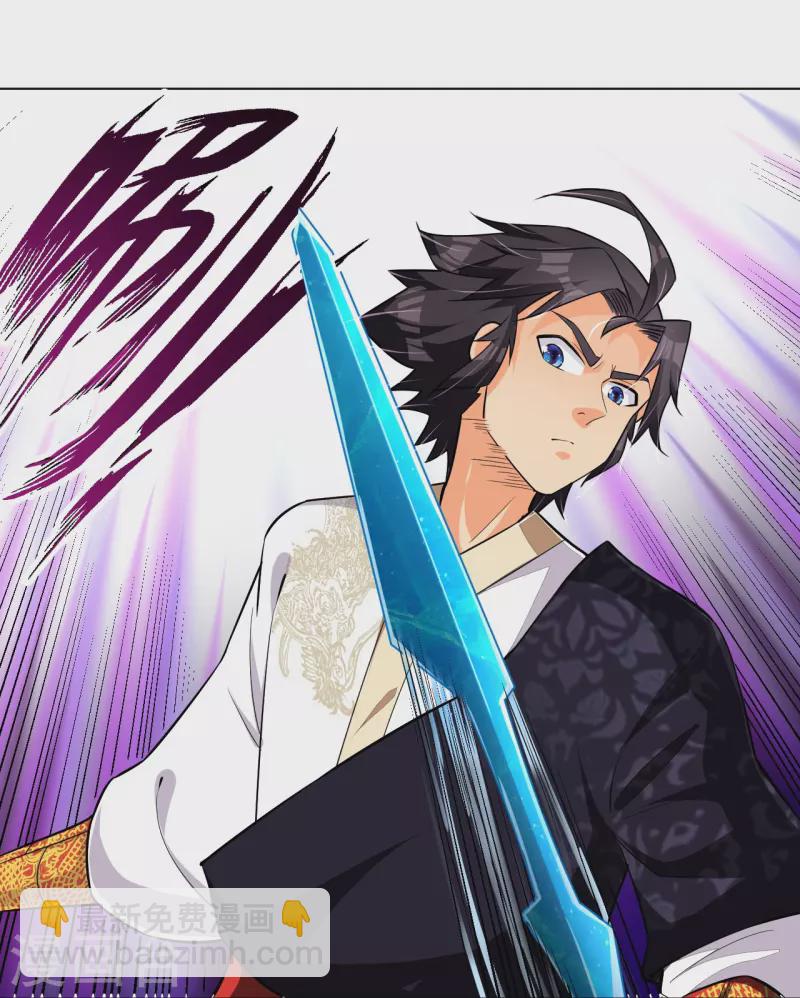 逆天戰神 - 第291話 搶人 - 1