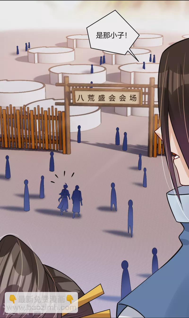 逆天戰神 - 第297話 傻狍子 - 5