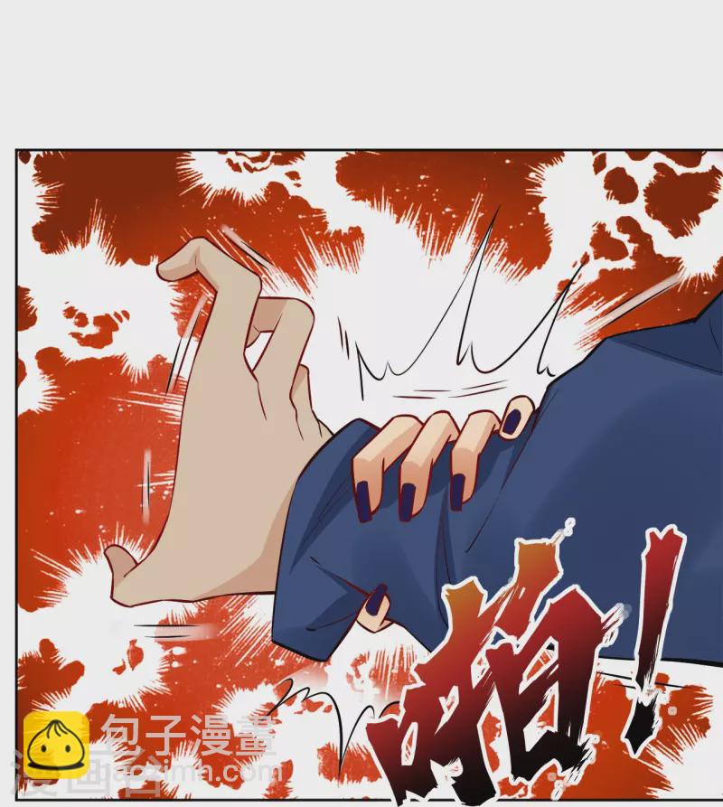 逆天戰神 - 第299話 敖世豪的實力 - 3