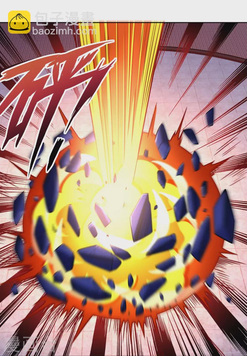 逆天戰神 - 第299話 敖世豪的實力 - 6