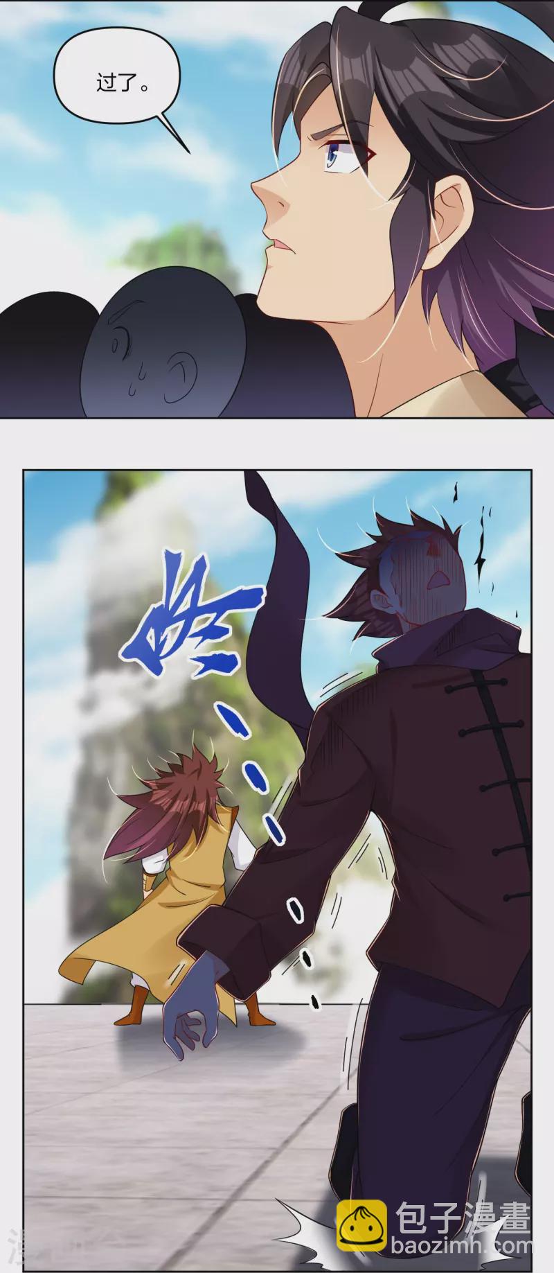 逆天戰神 - 第299話 敖世豪的實力 - 3