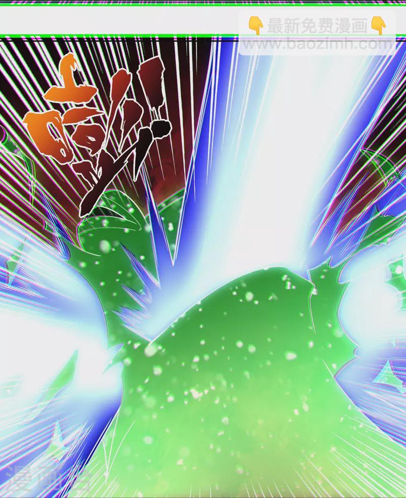 逆天戰神 - 第301話 咎由自取 - 4