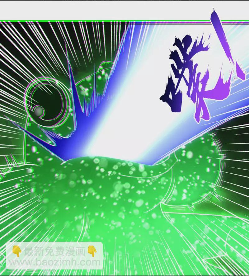 逆天戰神 - 第301話 咎由自取 - 3