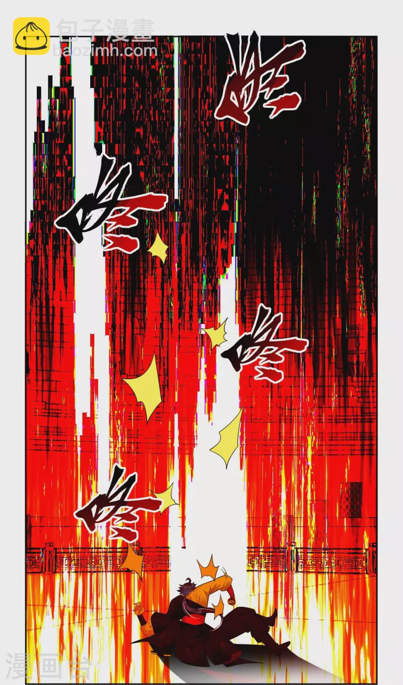 逆天戰神 - 第309話 暴走！ - 4