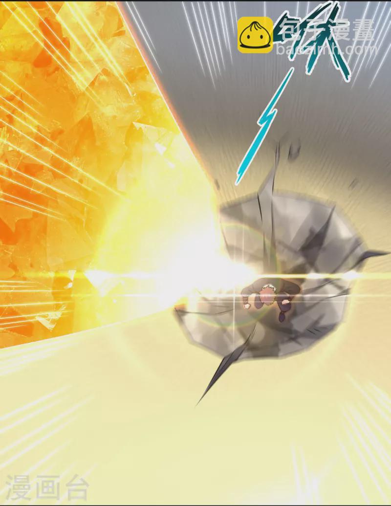 逆天戰神 - 第311話 雲天認輸 - 2