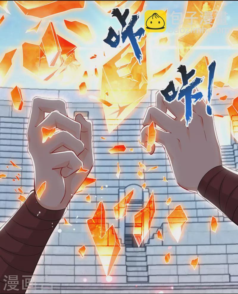 逆天戰神 - 第311話 雲天認輸 - 2