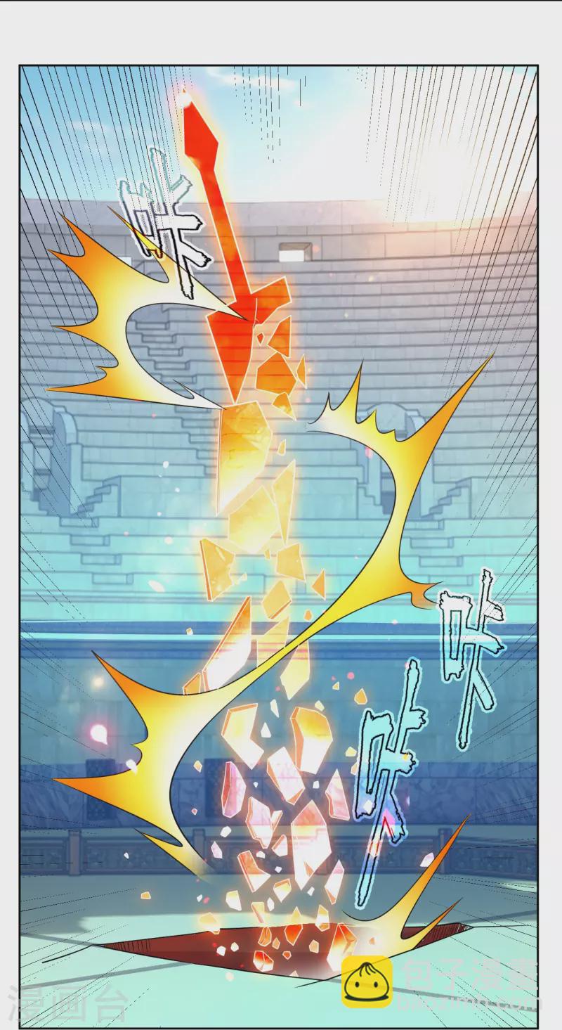 逆天戰神 - 第311話 雲天認輸 - 3