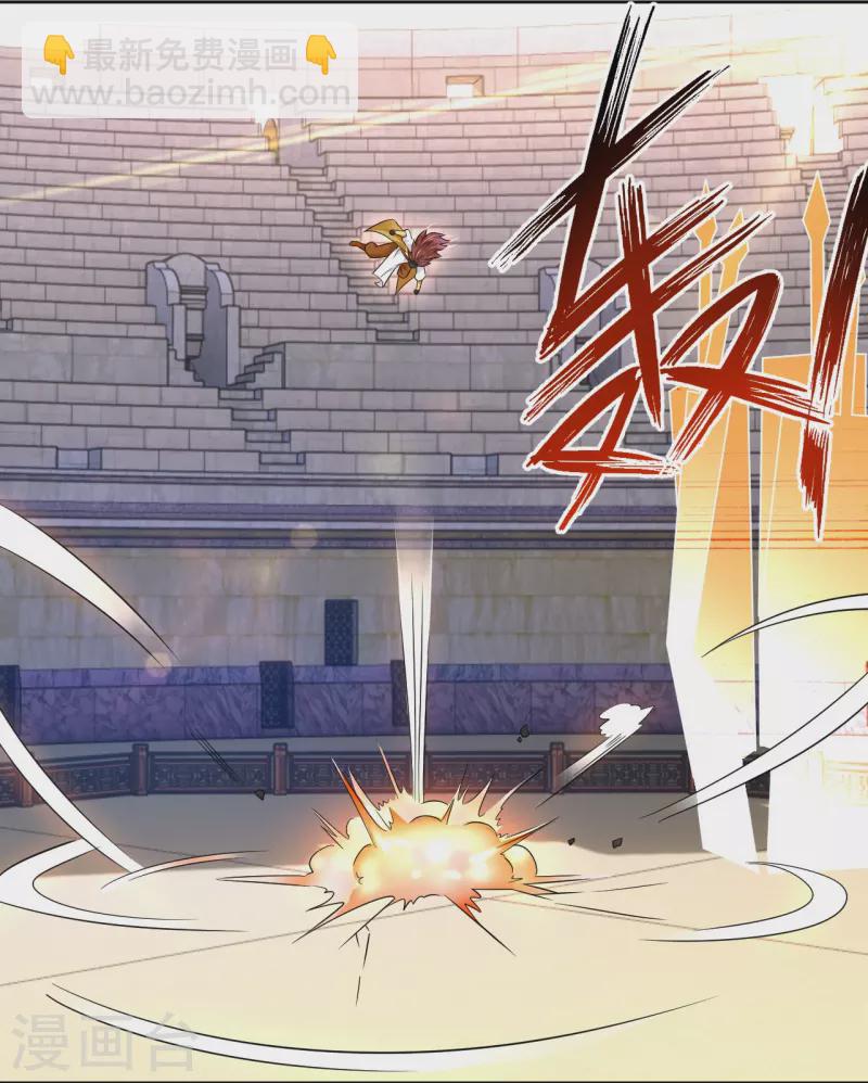 逆天戰神 - 第311話 雲天認輸 - 6