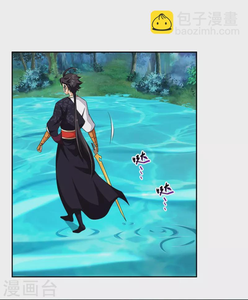 逆天戰神 - 第317話 破陣！ - 1