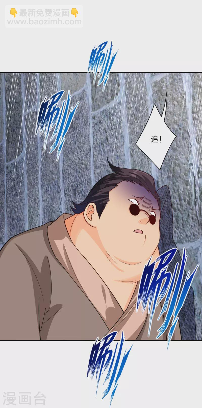 逆天戰神 - 第326話 守護妖獸 - 1