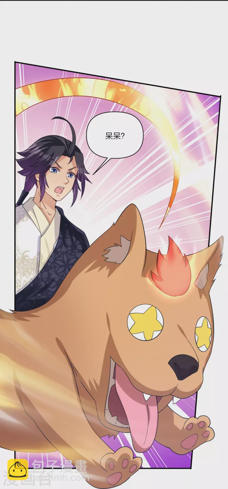 逆天戰神 - 第328話 姚傑解毒 - 5