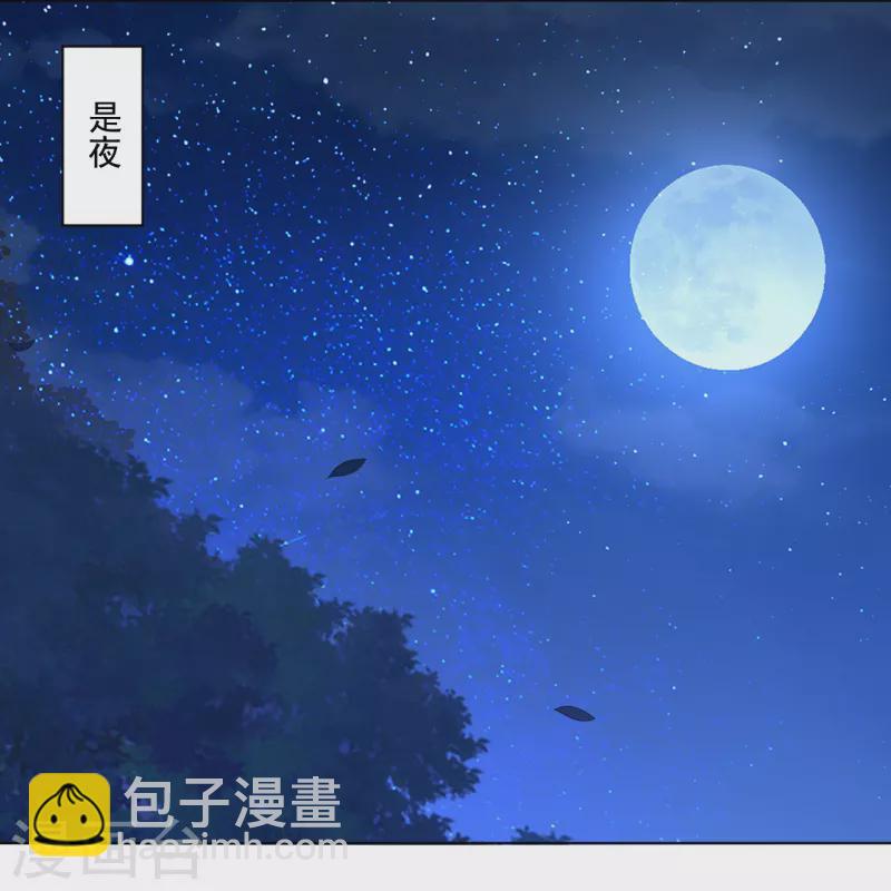 逆天戰神 - 第330話 烏族 - 5