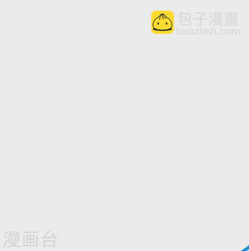 逆天戰神 - 第332話 跟隨 - 3