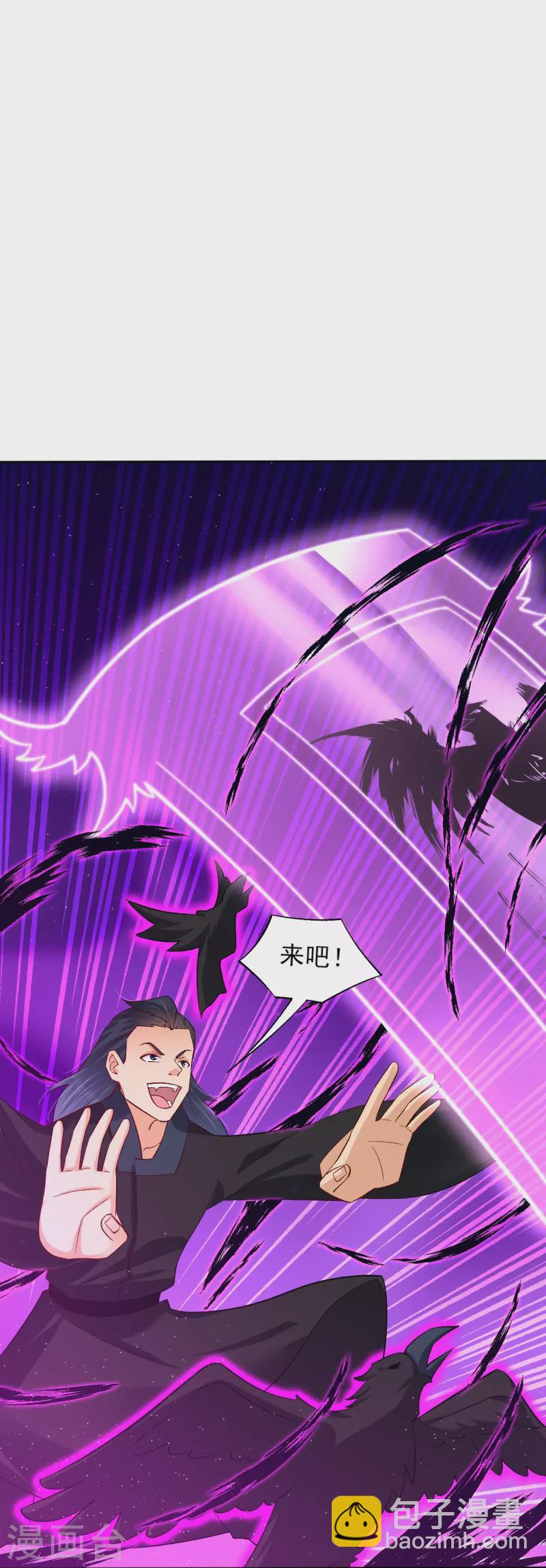 逆天戰神 - 第332話 跟隨 - 5