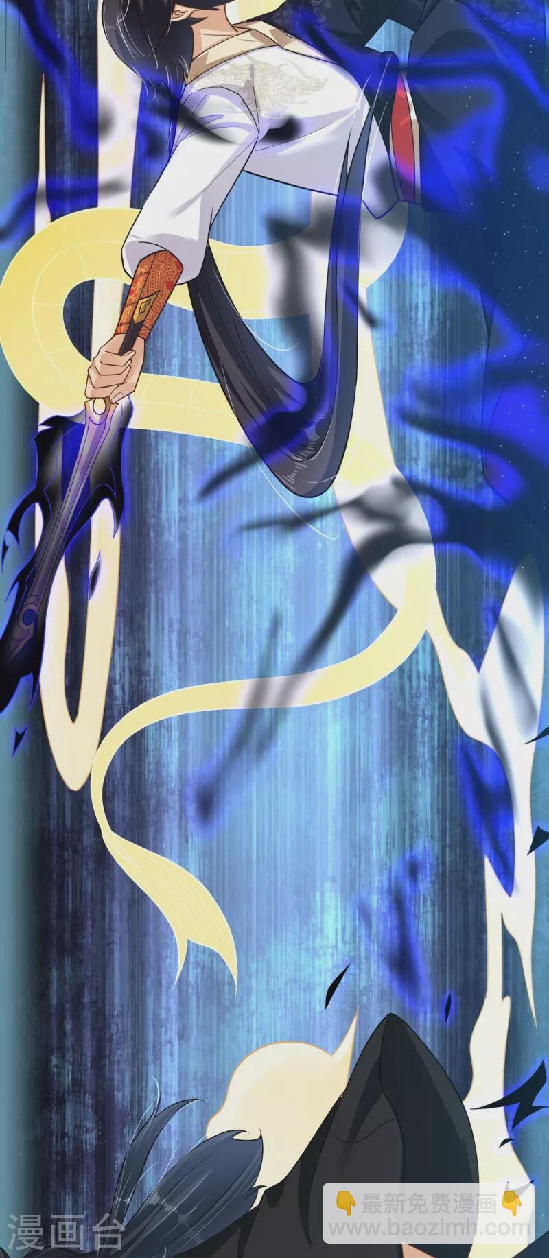 逆天戰神 - 第332話 跟隨 - 2