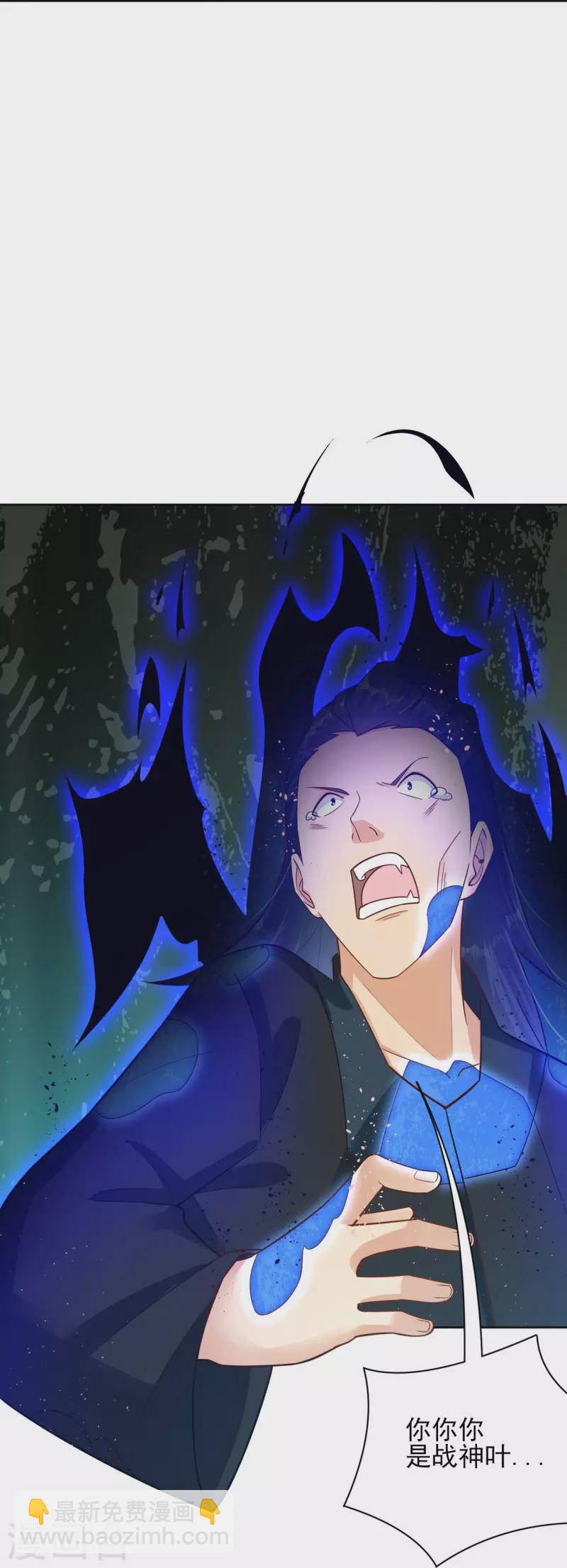 逆天戰神 - 第332話 跟隨 - 4