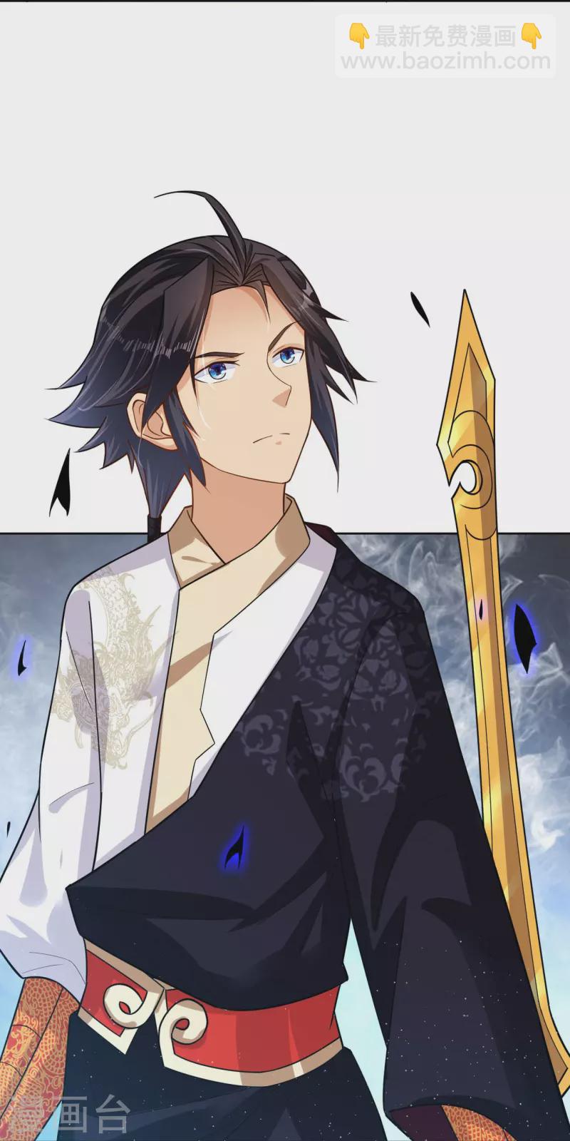 逆天戰神 - 第332話 跟隨 - 6